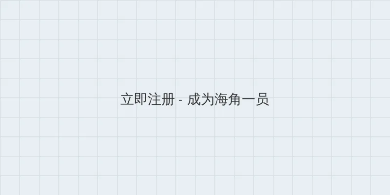 免费性爱视频网 用户注册入口